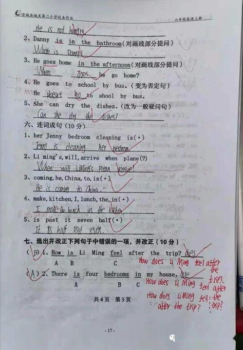 蜜桃国精产品区三二区